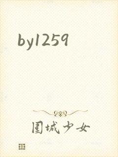 by1259
