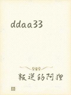ddaa33
