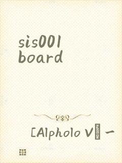 sis001 board