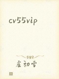 cv55vip