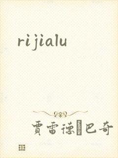 rijialu