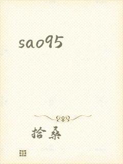 sao95