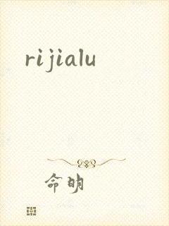 rijialu