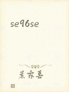 se96se