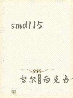 smd115