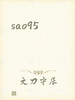 sao95