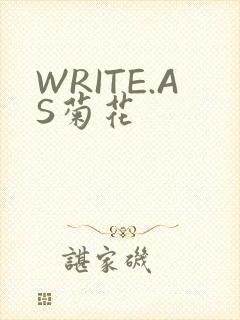 WRITE.AS菊花