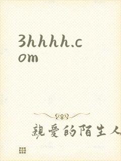 3hhhh.com