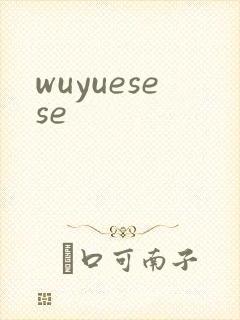 wuyuesese
