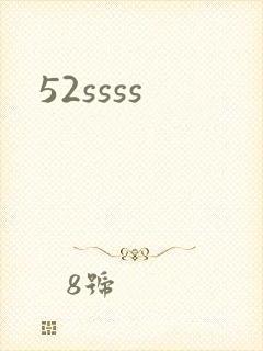 52ssss