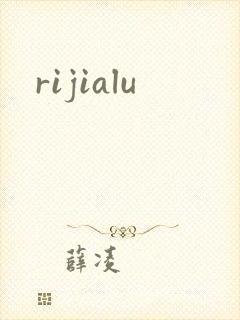 rijialu