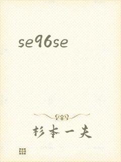 se96se