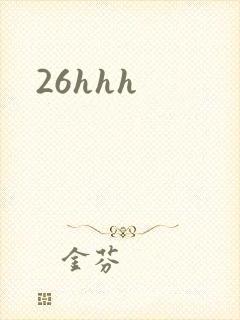 26hhh