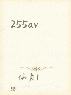 255av
