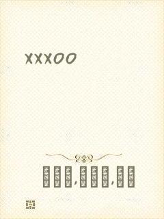 xxxoo