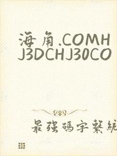 海角.COMHJ3DCHJ30CO