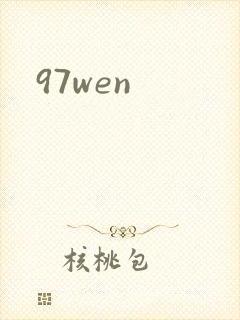 97wen