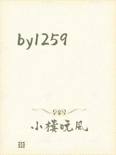 by1259