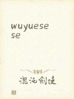 wuyuesese