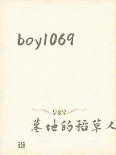 boy1069