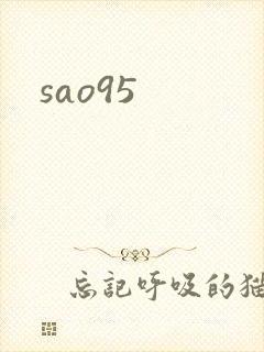 sao95