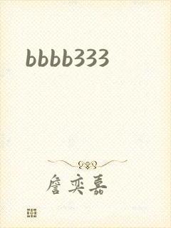 bbbb333
