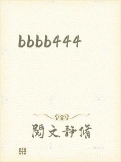 bbbb444