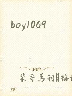 boy1069