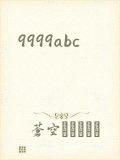 9999abc