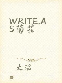 WRITE.AS菊花