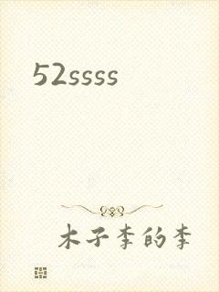 52ssss