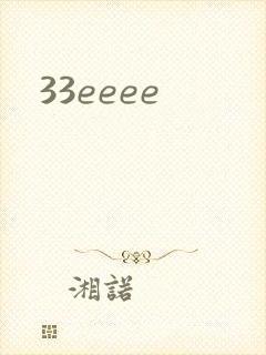 33eeee