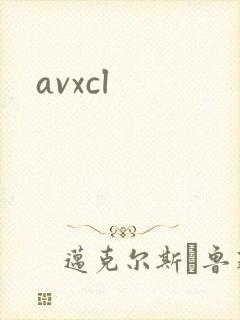 avxcl