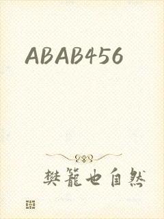 ABAB456
