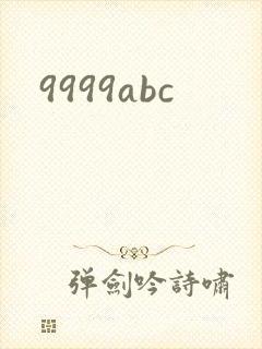9999abc