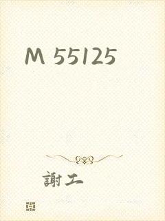 M 55125