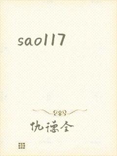 sao117