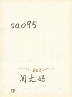 sao95