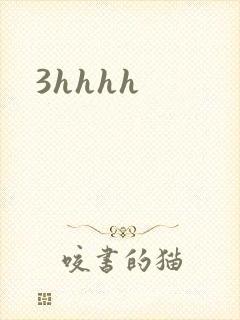 3hhhh