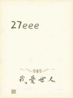 27eee