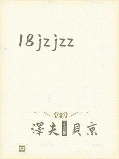 18jzjzz