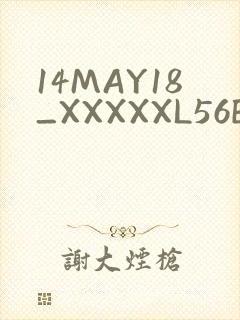 14MAY18_XXXXXL56ENDIANӡ