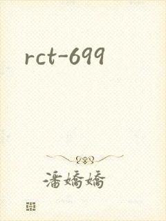 rct-699