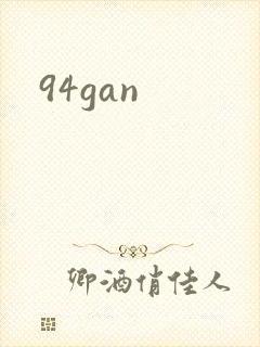 94gan