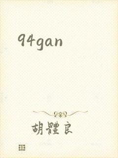 94gan