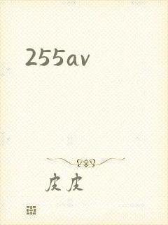255av