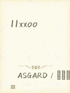 11xxoo