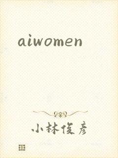aiwomen