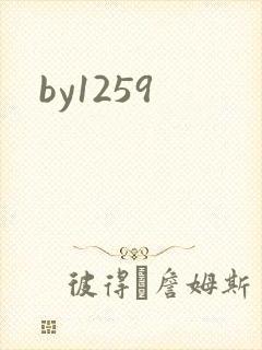by1259