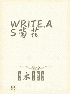 WRITE.AS菊花